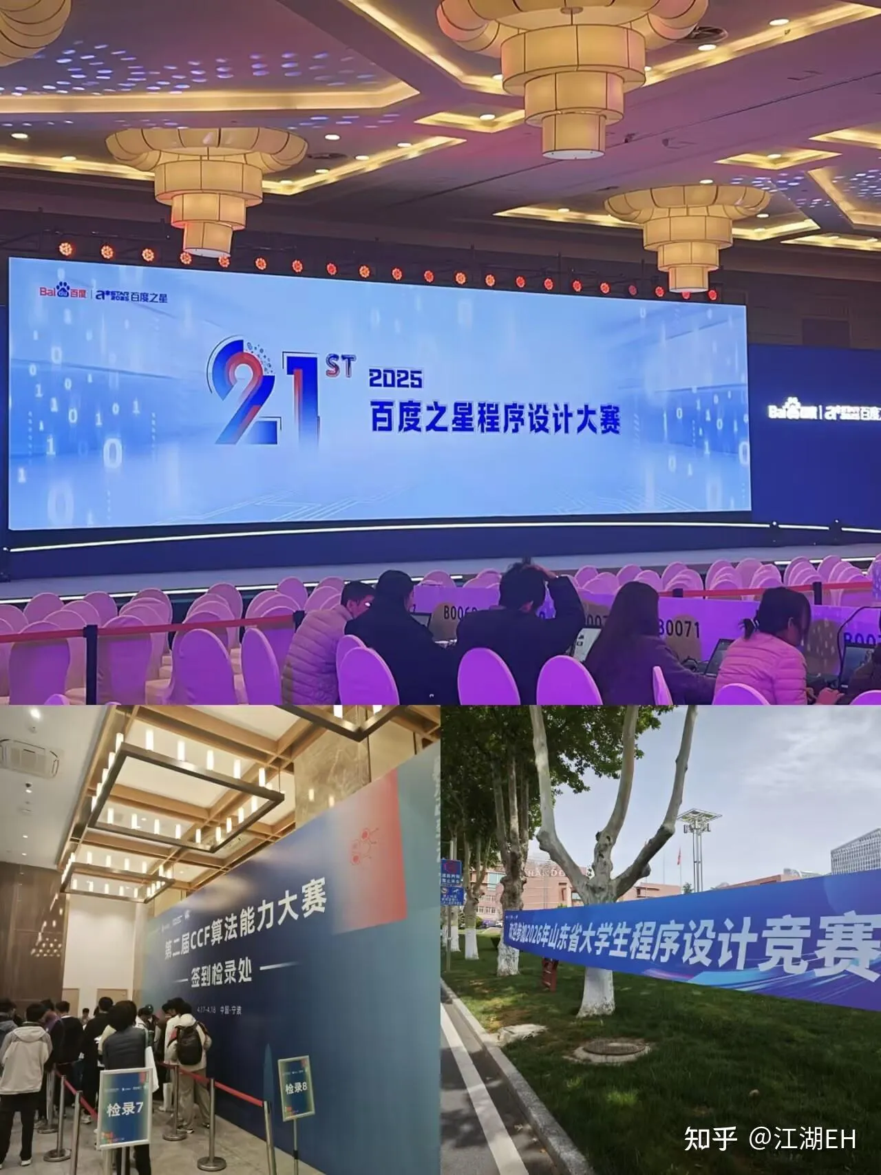 拿牌后的三大耻辱