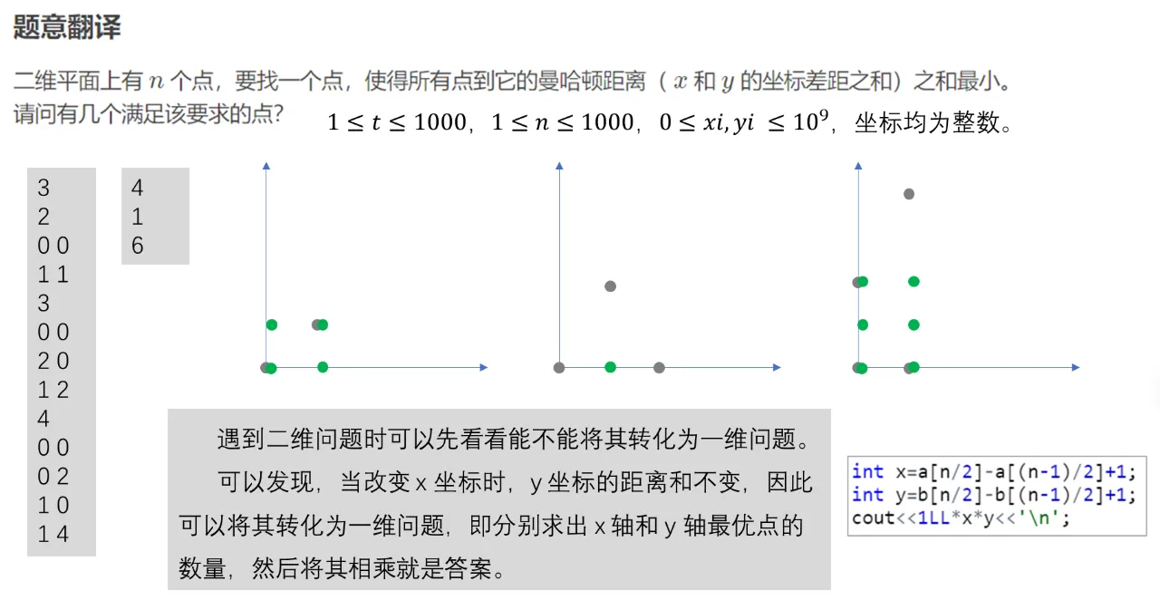 image-20250416092236944