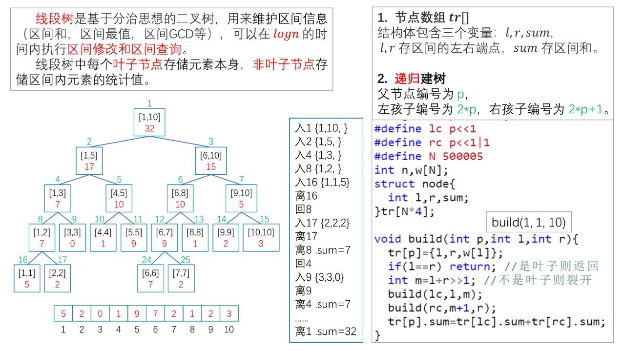 image-20250417171455028