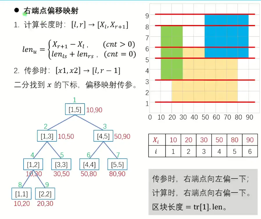 image-20250826121538028