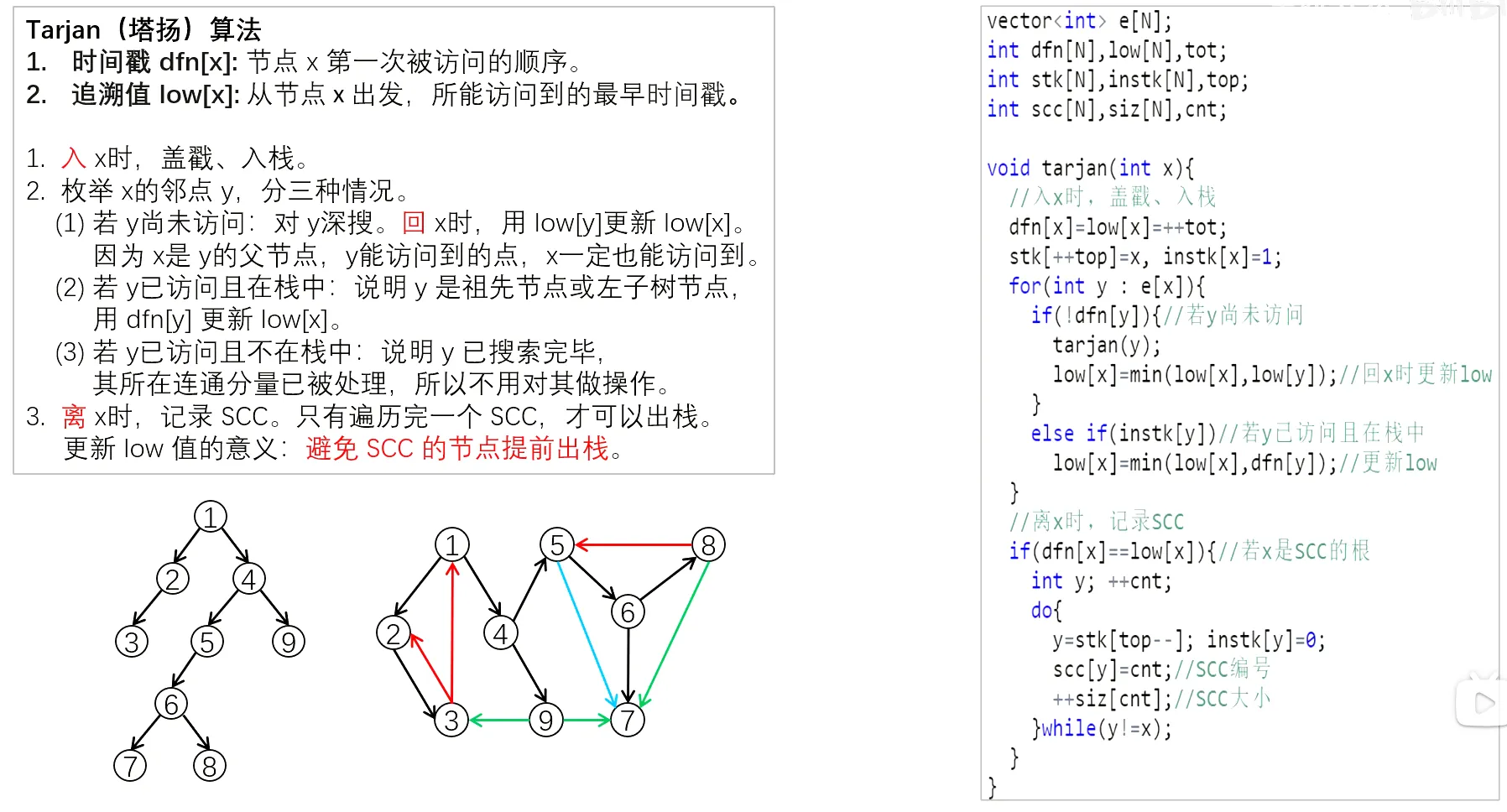 image-20250817142047464