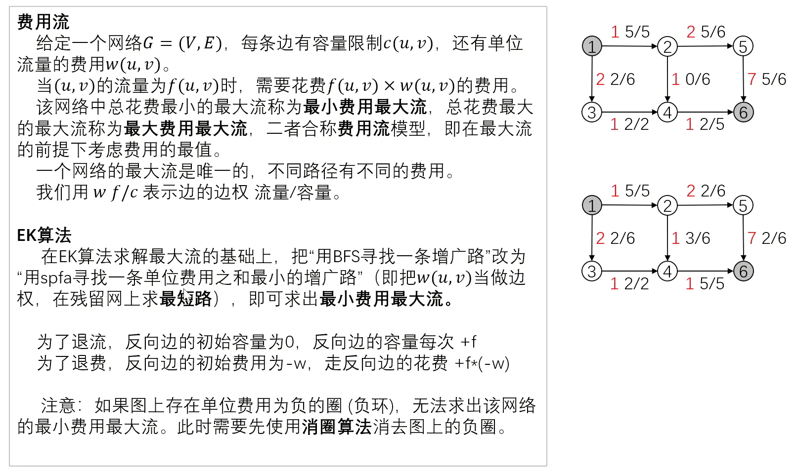 image-20251101160808199