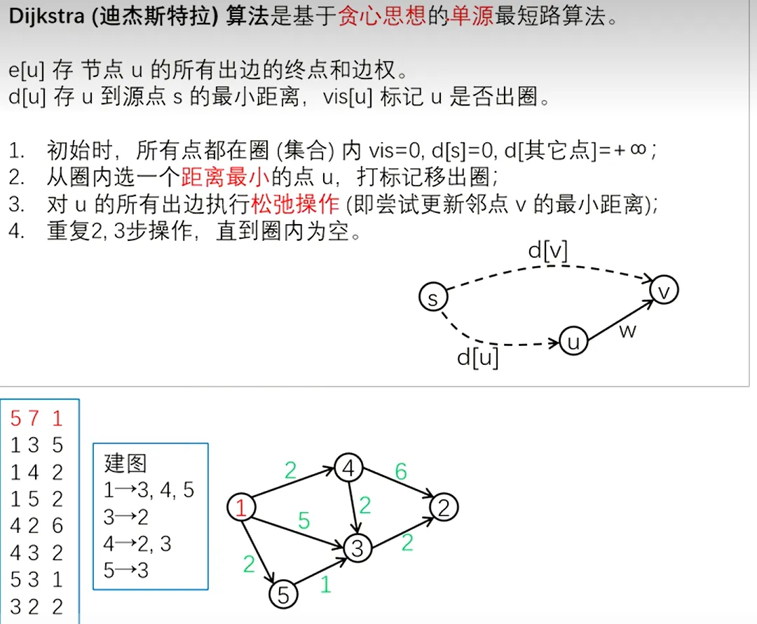 image-20250418090828454