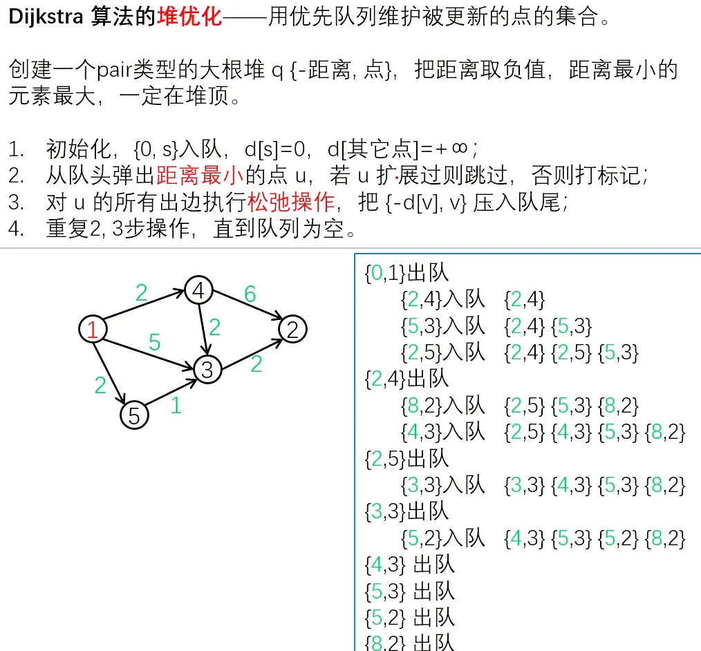 image-20250418091036262