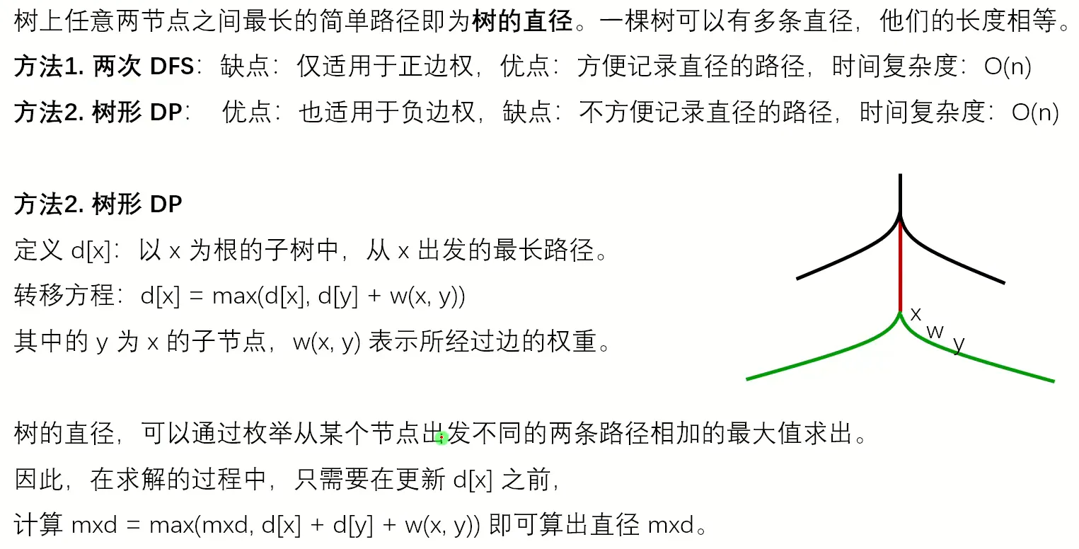 image-20250816214118195