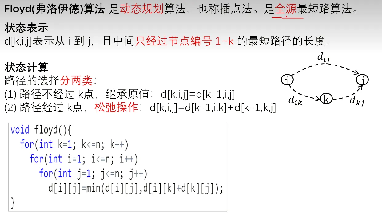 image-20250418091227375