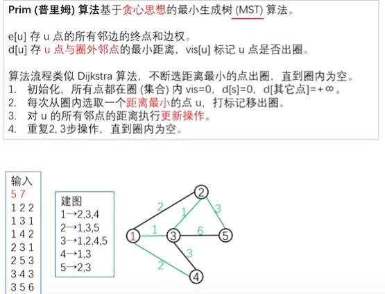 image-20250418091937605