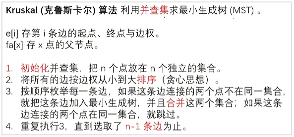 image-20250418092200766