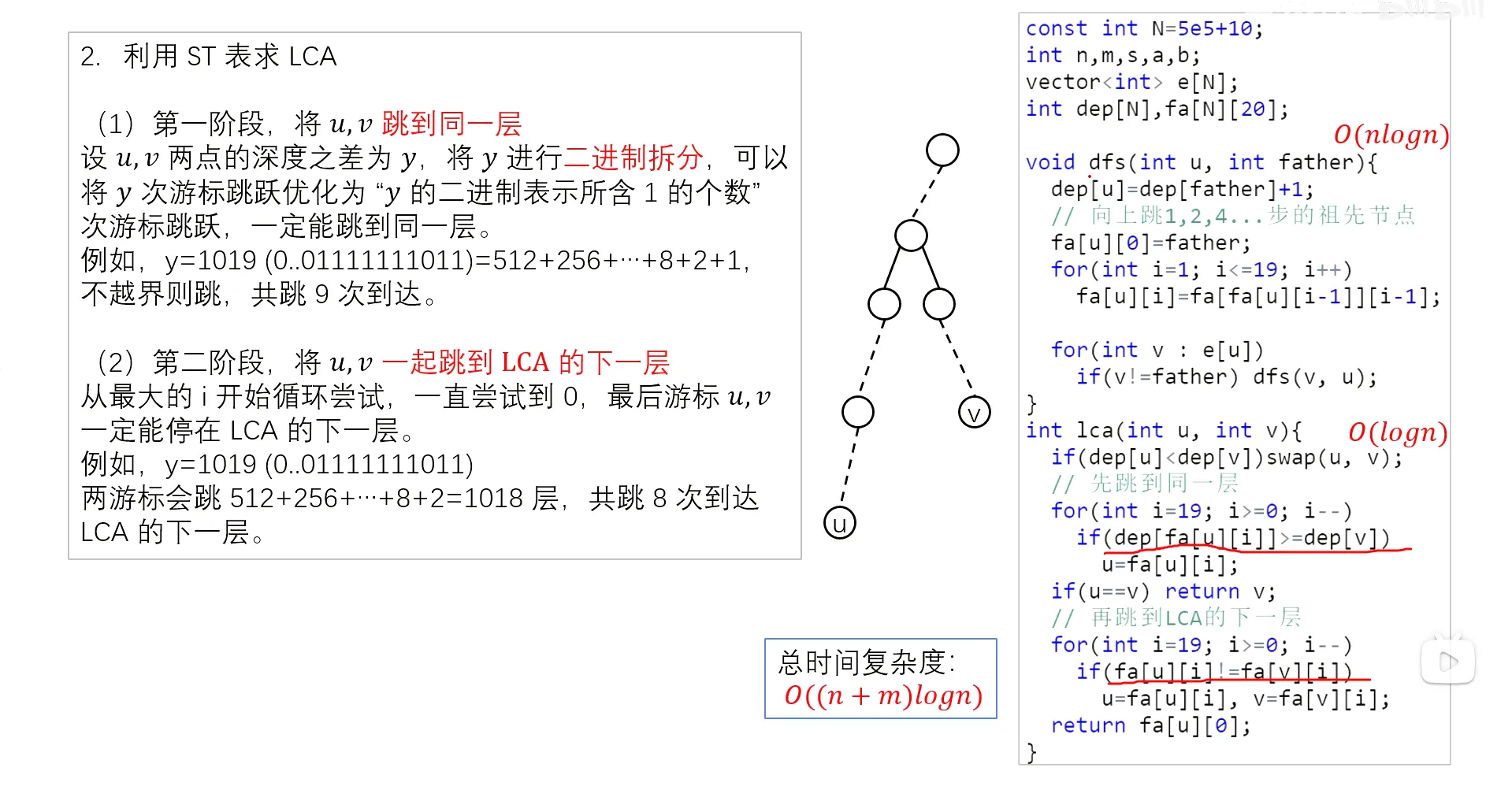 image-20250727163753894