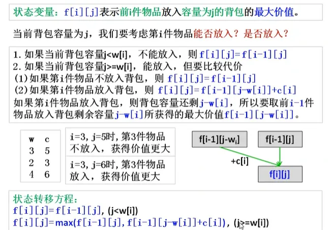 image-20250418142142298