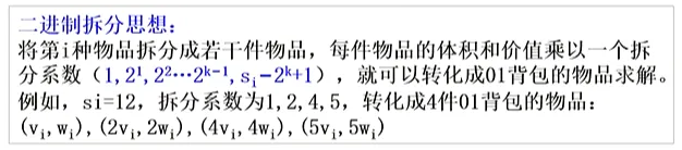 image-20250418142914118