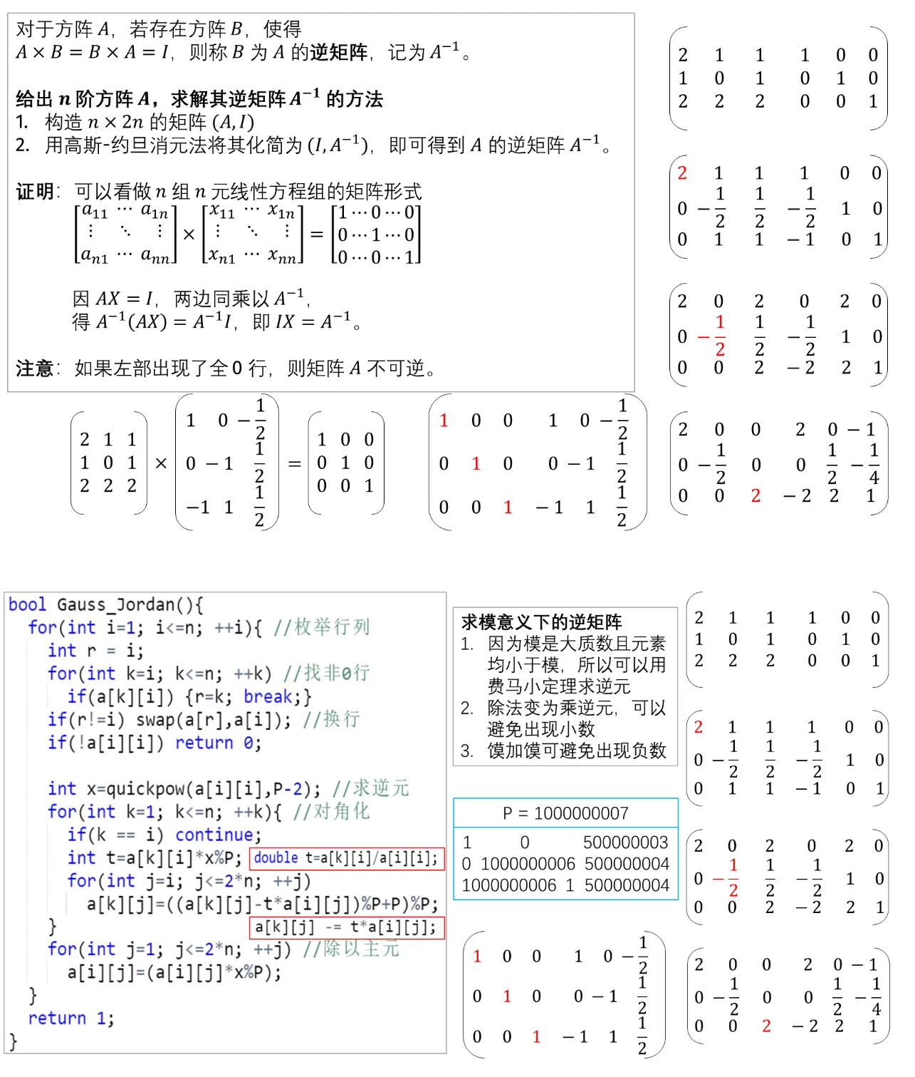 image-20251113091739495