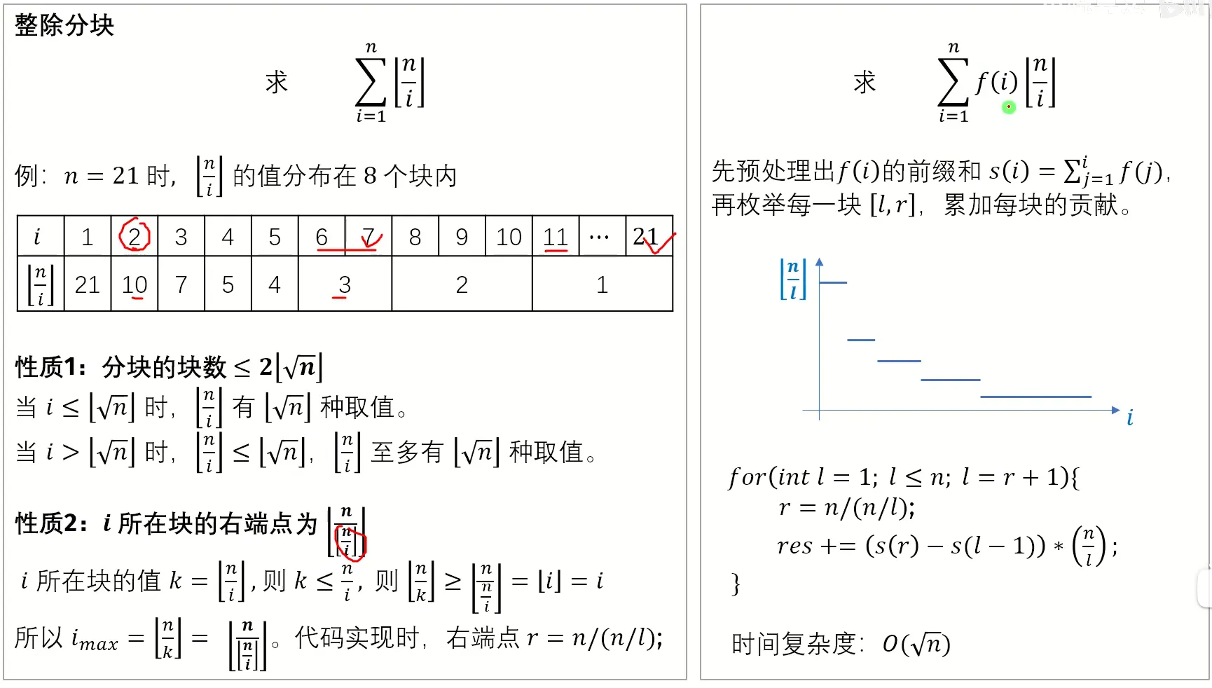 image-20250808224555369
