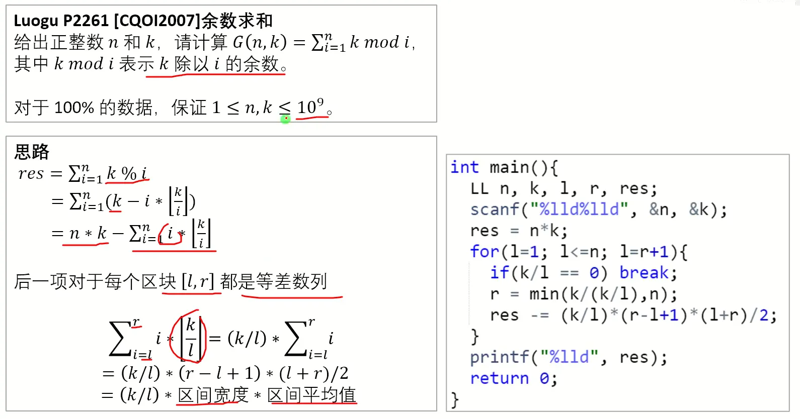 image-20250808224637154