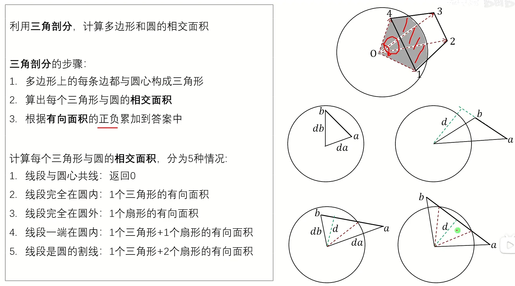 image-20250930175859818