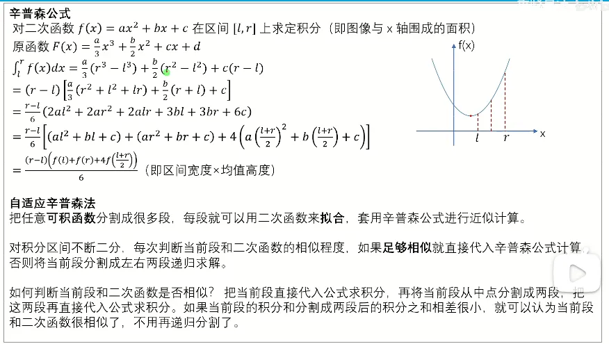 image-20251010102351335