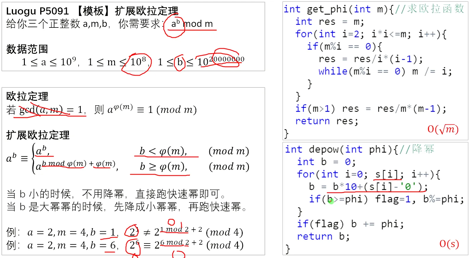 image-20250808145039890