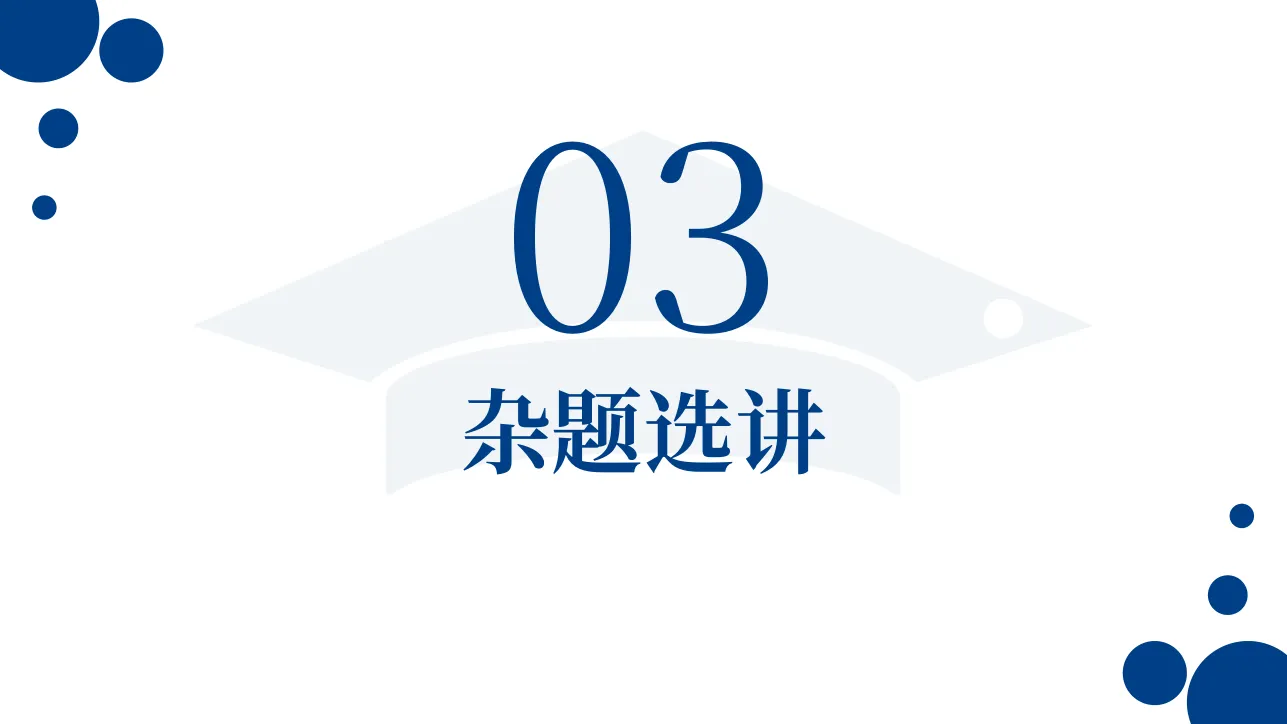 H1-70